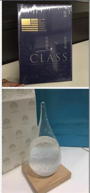 礼物天使已上线 你收到了什么