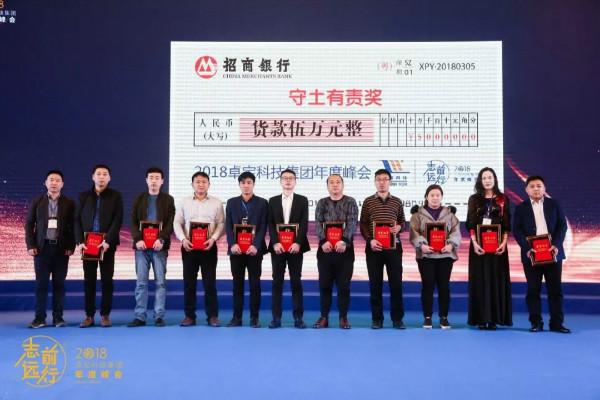 邹先华：全体卓宝人携手共进，做真正高品质防水系统引领者