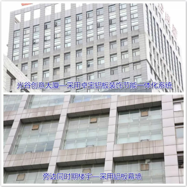 建筑师高峰论坛隆重开幕 卓宝为你打开建筑材料新世界