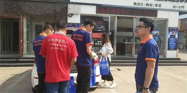 首届卓宝涂无忧产品科技交流会在临沂召开