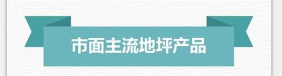 现场 | 徐州保利鑫城茉莉公馆，一曲花开香满城