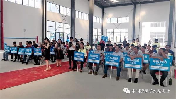 2018防水技能大赛火热进行，卓宝斩获高分子组一等奖（华南赛区）