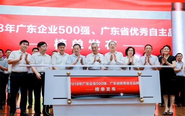 卓宝上榜2018年广东企业500强及广东民营企业100强