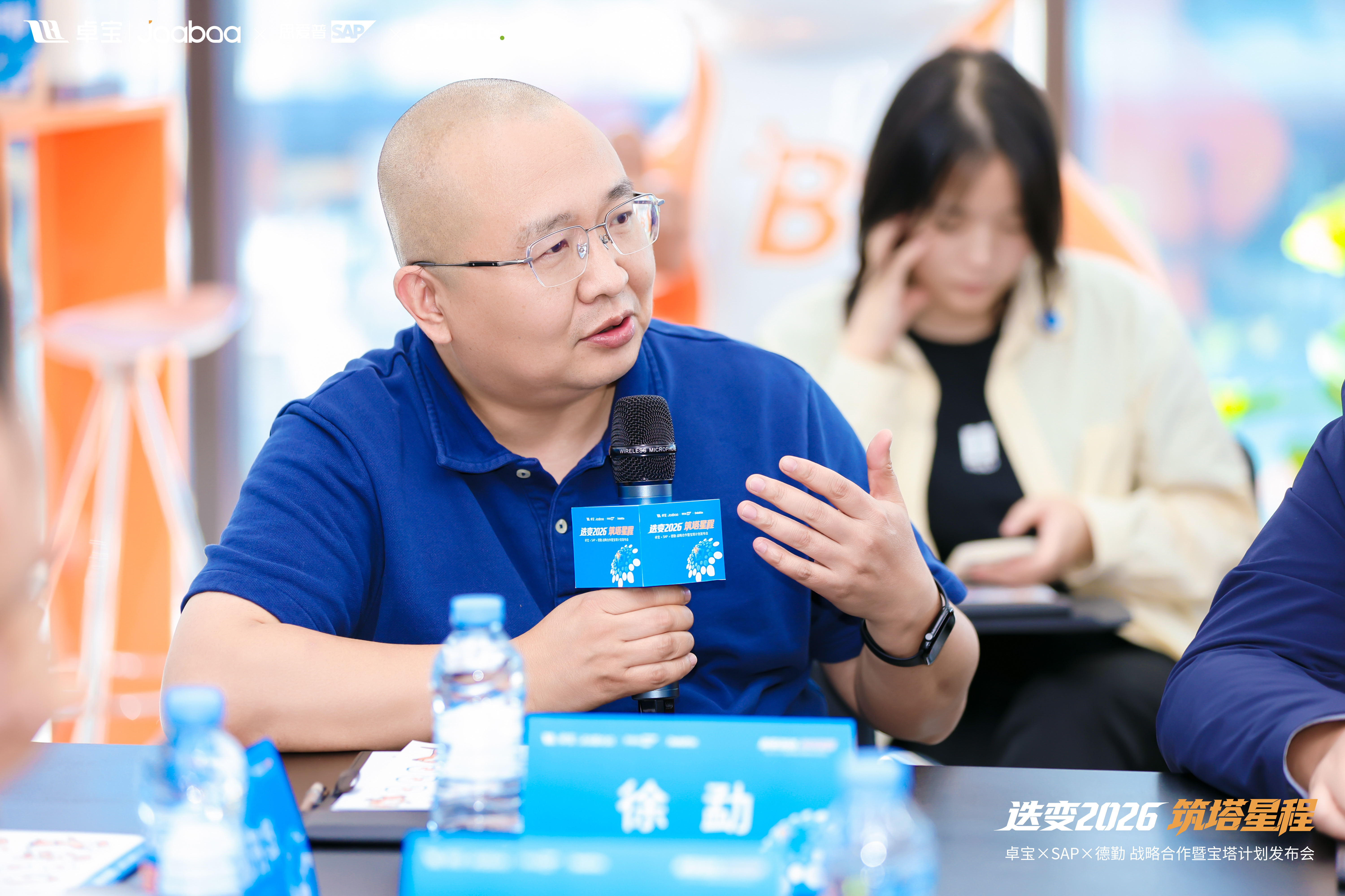 图3：SAP总经理徐勐.jpg
